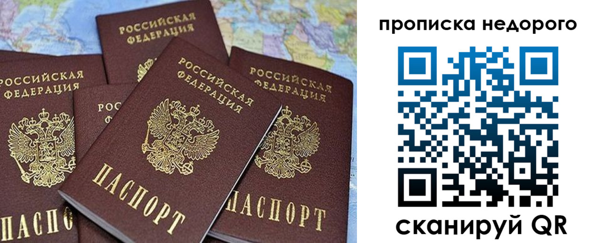 регистрация для дет. сада в Нижневартовске